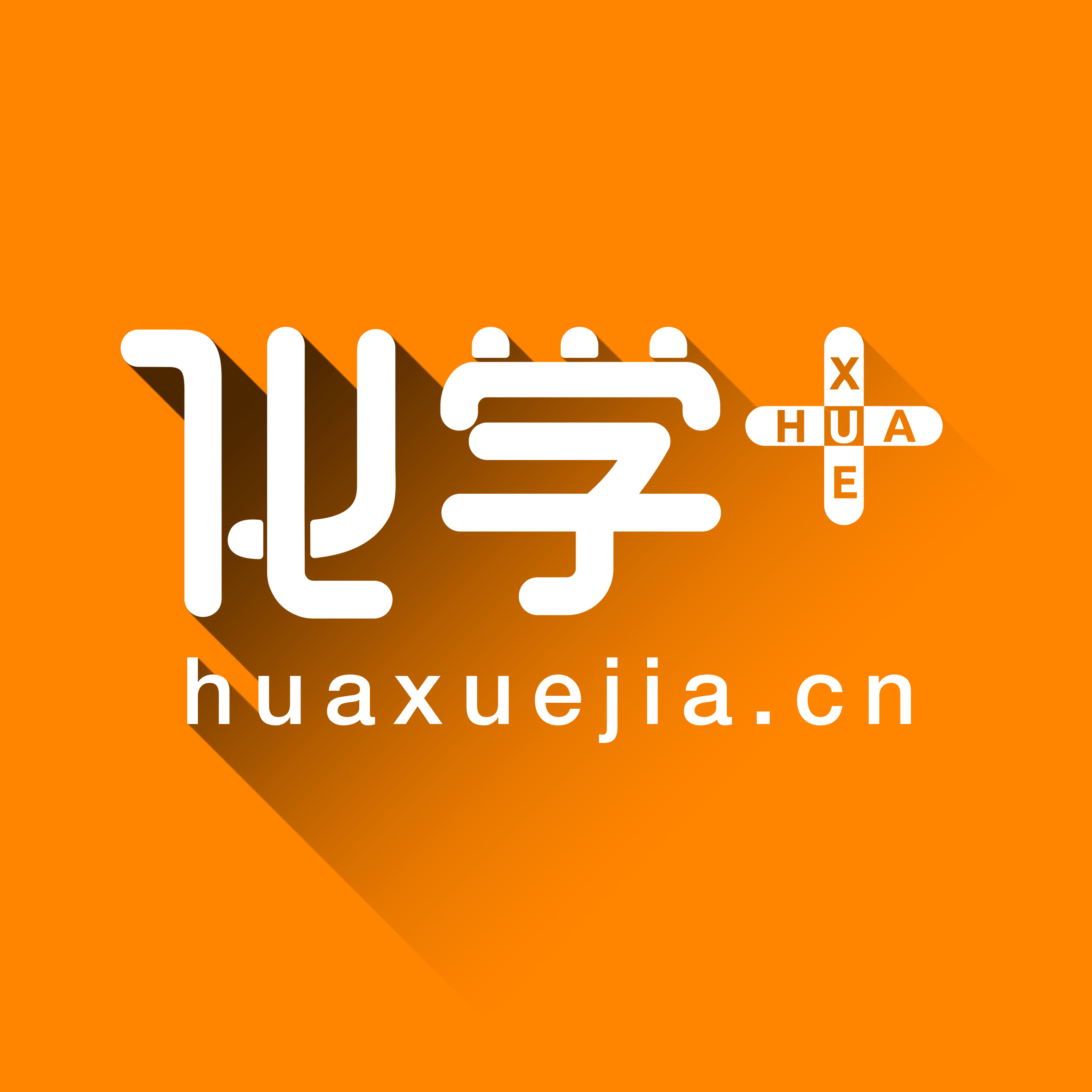廣州萃英化學科技有限公司